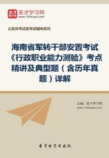 昭河沉珂传