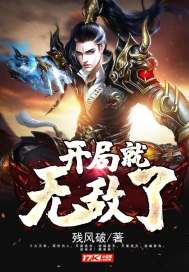 洪荒蛊圣