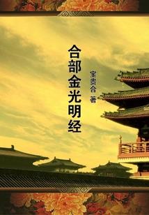 倒霉撞上大明星  注定你是我的