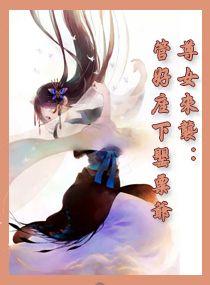 倘若从未相见