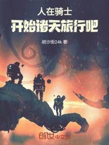 少年成名无烦恼：凯源玺