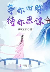 网游之风月传说