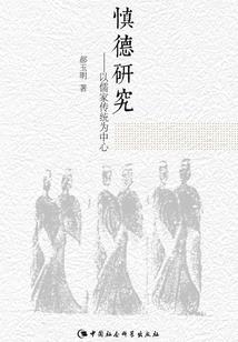 修神天章