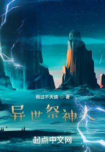 忘记叶丹