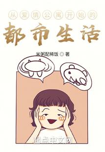 麦克雷的命运