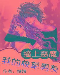 田园锦绣：山里汉宠妻上天