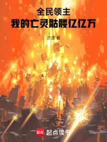 护道天师