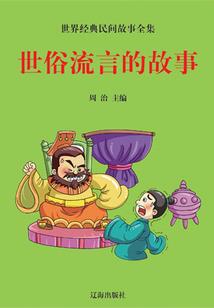 所谓天堂，亦是地狱