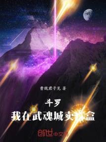 站住，带我离开