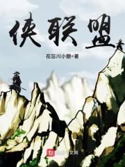 天魔宗少主