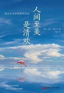 风寒九重羽