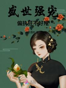 甍真