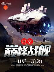九流海盗