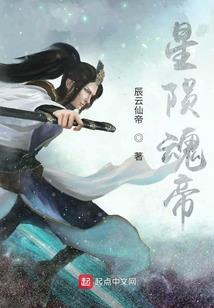 倾戏