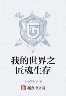 悠然见南山沈悠然苏南山