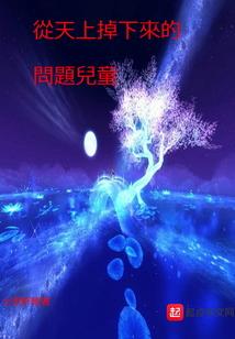 无颜