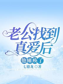 谁是你的劫