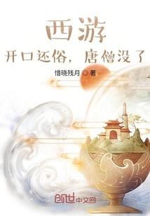 灵修封神传