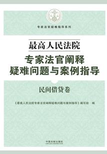 五级风云台