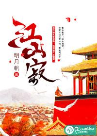 天剑灭