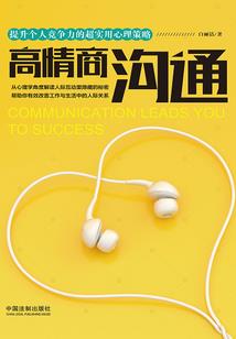 万古圣灵纪