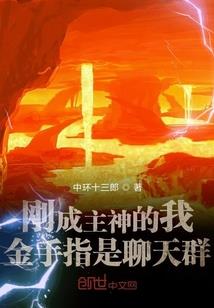 王者荣耀之传奇史