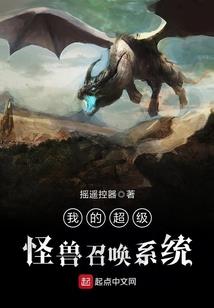 我家王爷很有财