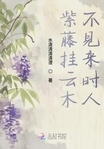 星际流亡