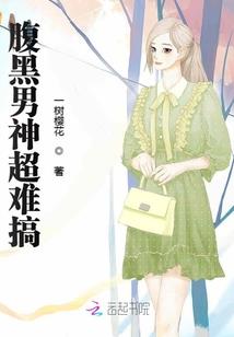 生命的言论