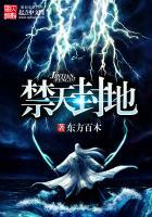仙元道纪