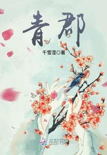 游龙八荒