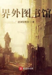 断神陆承祥