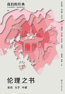 穿成熊猫去修仙，谁敢叫我小萌兽