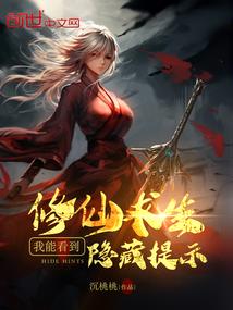 乔的暗恋与告白