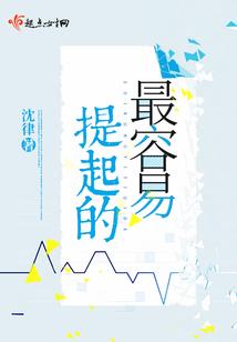 快穿之主神要我拯救咸鱼