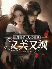 清蝉嘒嘒落槐花