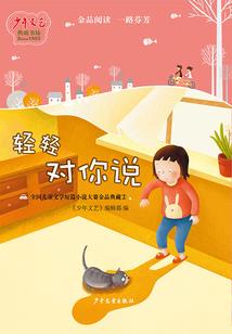 豪门虐恋：天后遇富少