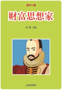网游之极限天