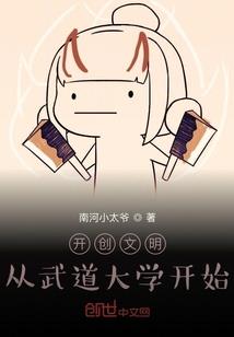 恒河参天