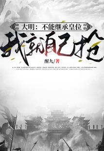 我只是一个演员
