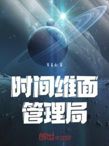 骗子手段高明