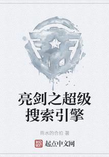 恒星闪耀
