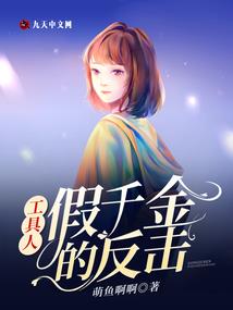 殇虐