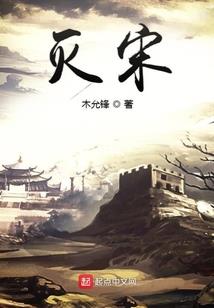 败过没怂过