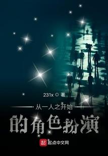 郁湛——雾里看花