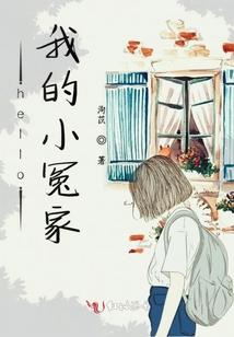 弥荒之序