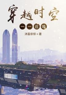 网游之征途绝世帝君