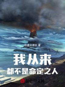 愿力之龙