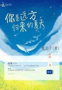 御道境