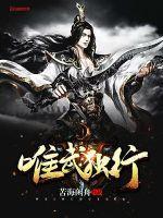 中洲破神录